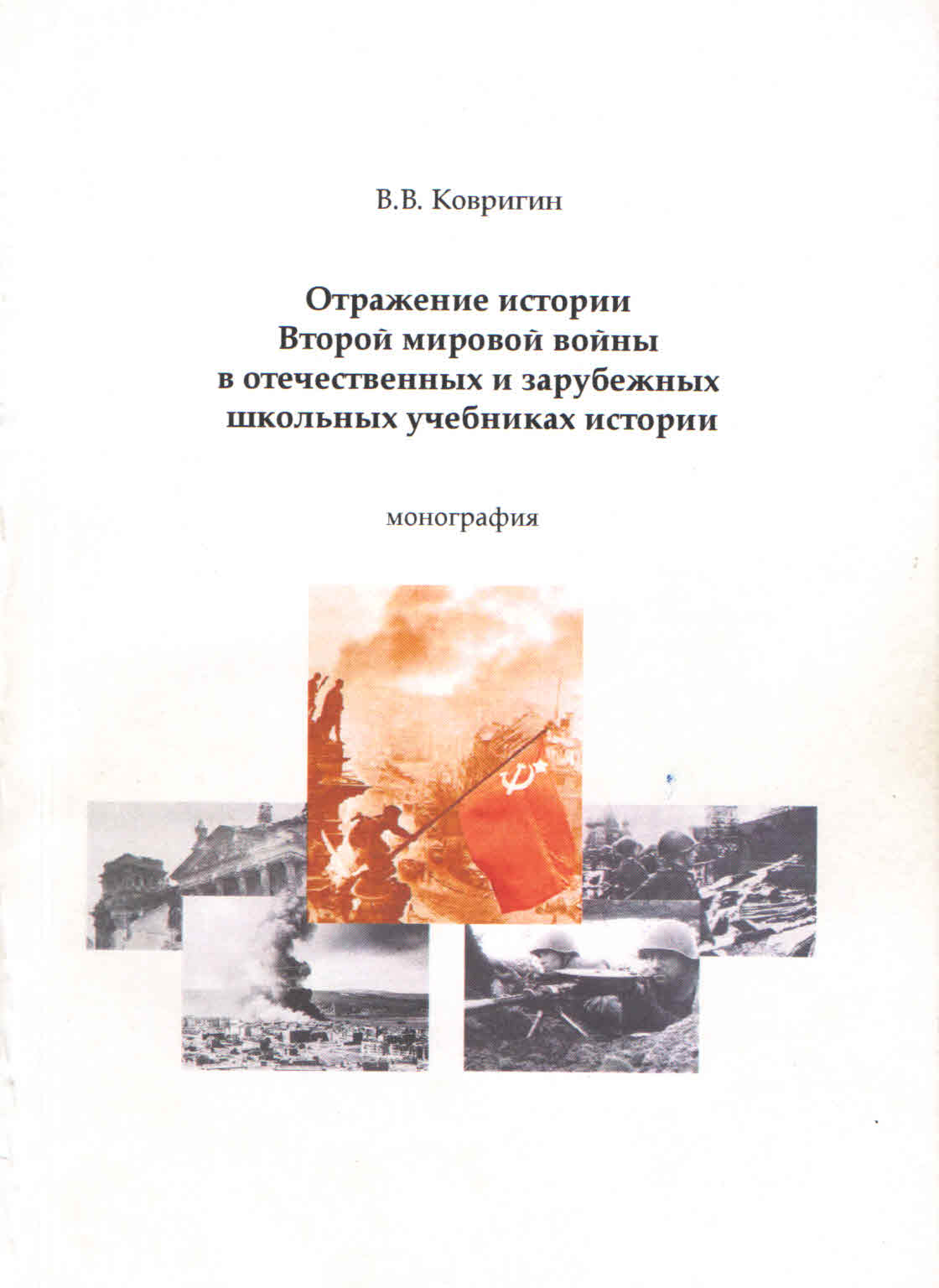 book2010